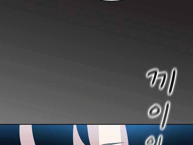 Có Thật Đây Là Anh Hùng Không? - Chương 31