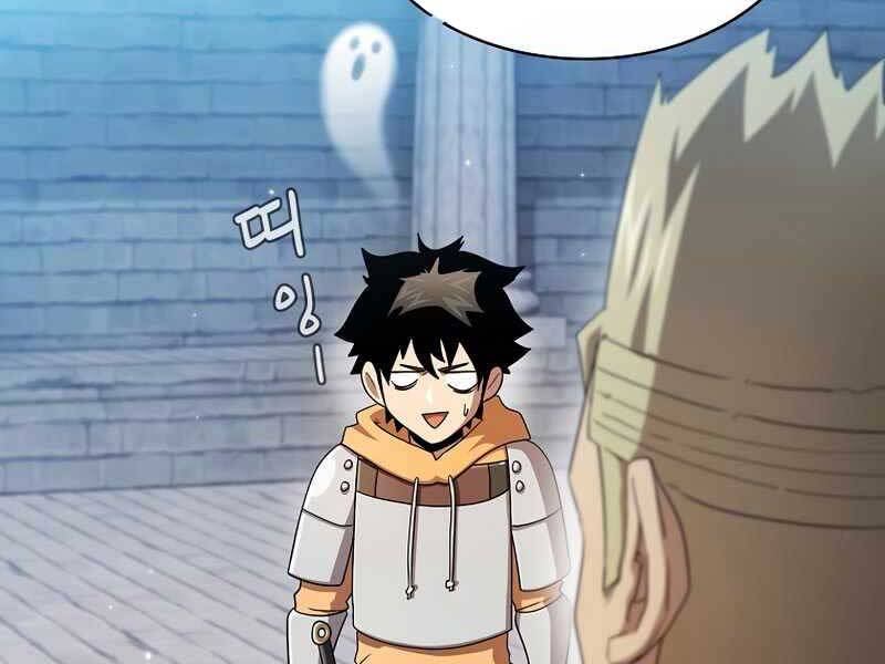 Có Thật Đây Là Anh Hùng Không? - Chương 31