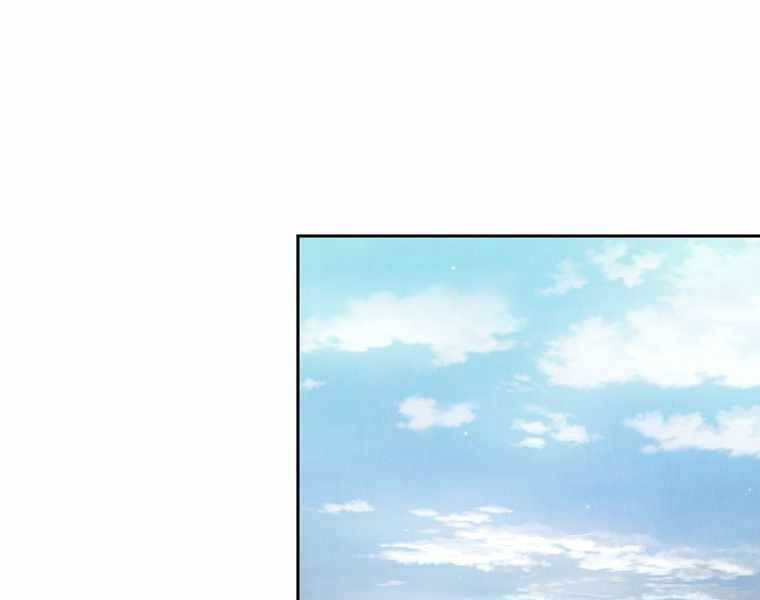 Có Thật Đây Là Anh Hùng Không? - Chương 35