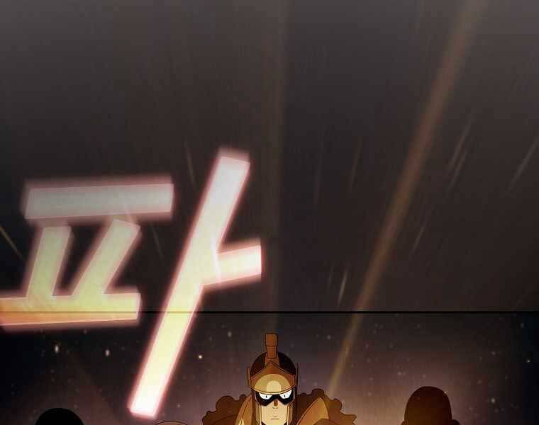 Có Thật Đây Là Anh Hùng Không? - Chương 35