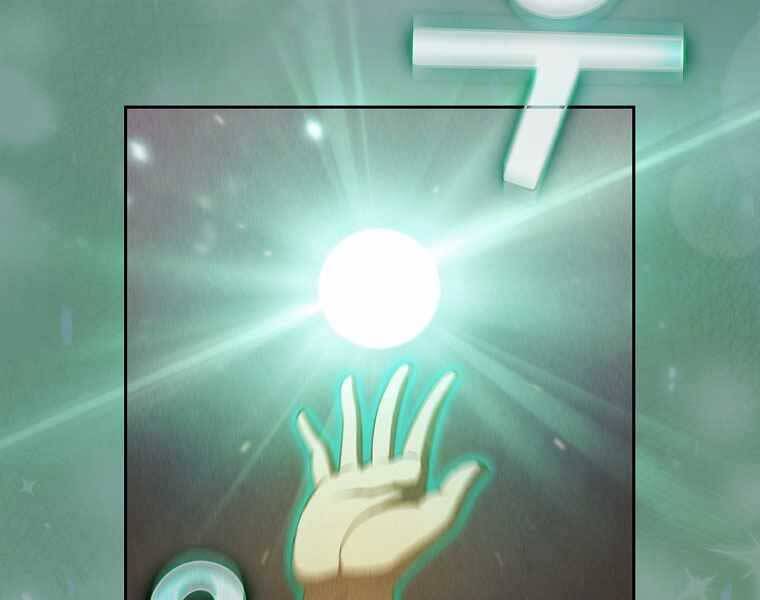 Có Thật Đây Là Anh Hùng Không? - Chương 35