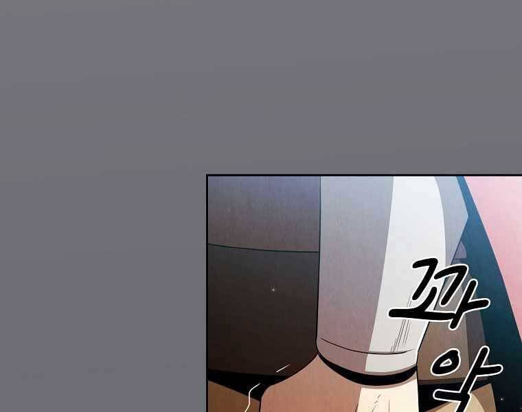 Có Thật Đây Là Anh Hùng Không? - Chương 35