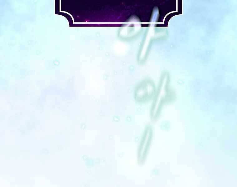 Có Thật Đây Là Anh Hùng Không? - Chương 35