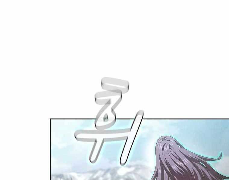 Có Thật Đây Là Anh Hùng Không? - Chương 35