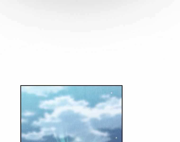 Có Thật Đây Là Anh Hùng Không? - Chương 35