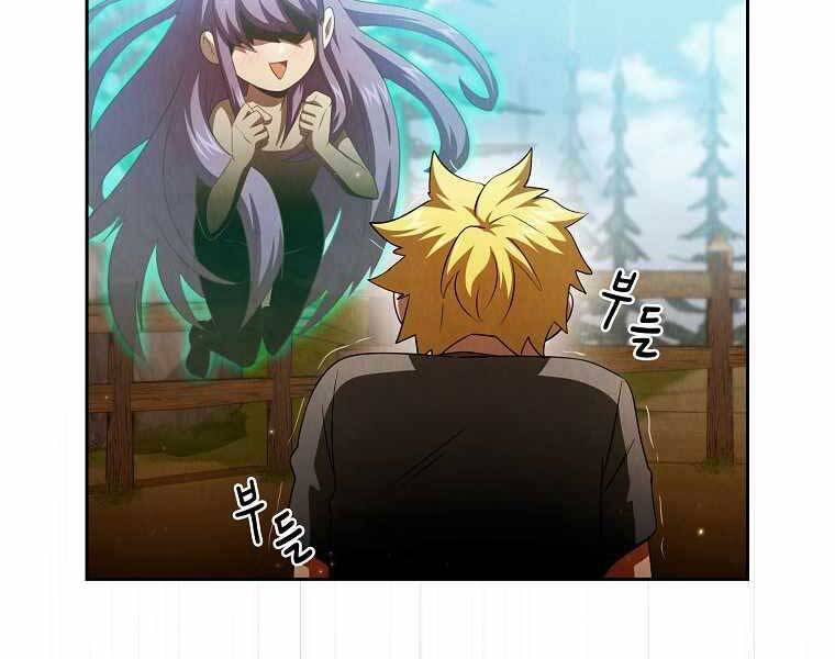 Có Thật Đây Là Anh Hùng Không? - Chương 35