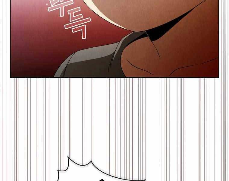 Có Thật Đây Là Anh Hùng Không? - Chương 35