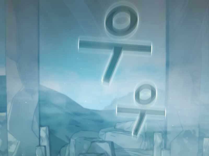 Có Thật Đây Là Anh Hùng Không? - Chương 37