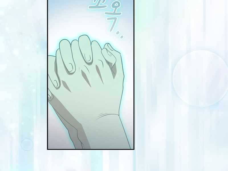 Có Thật Đây Là Anh Hùng Không? - Chương 37