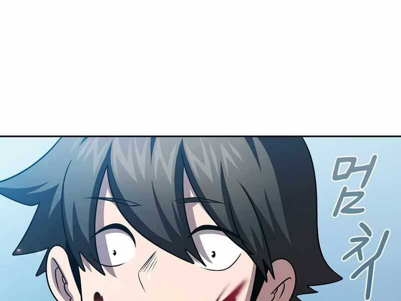 Có Thật Đây Là Anh Hùng Không? - Chương 37