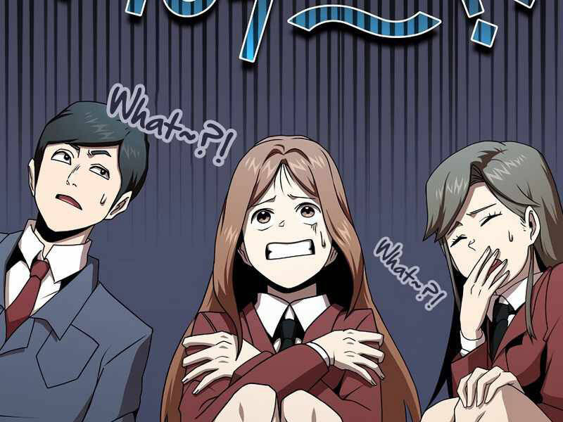 Có Thật Đây Là Anh Hùng Không? - Chương 4