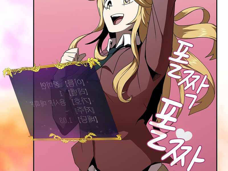 Có Thật Đây Là Anh Hùng Không? - Chương 4