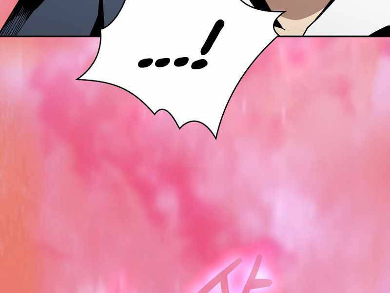 Có Thật Đây Là Anh Hùng Không? - Chương 4