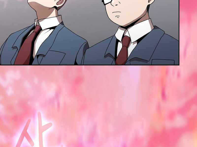 Có Thật Đây Là Anh Hùng Không? - Chương 4