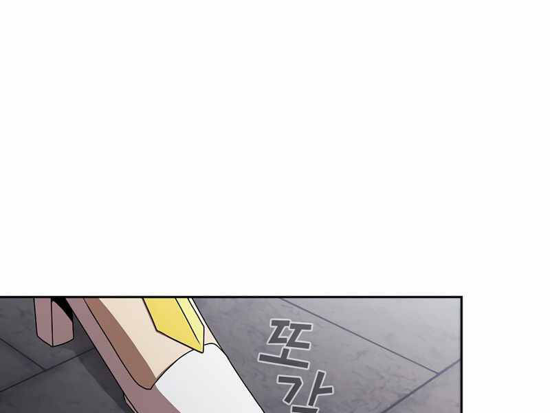 Có Thật Đây Là Anh Hùng Không? - Chương 4