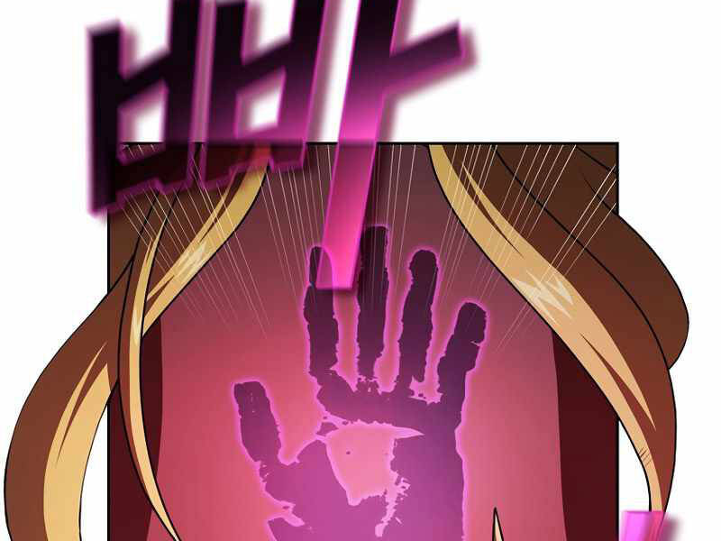 Có Thật Đây Là Anh Hùng Không? - Chương 4