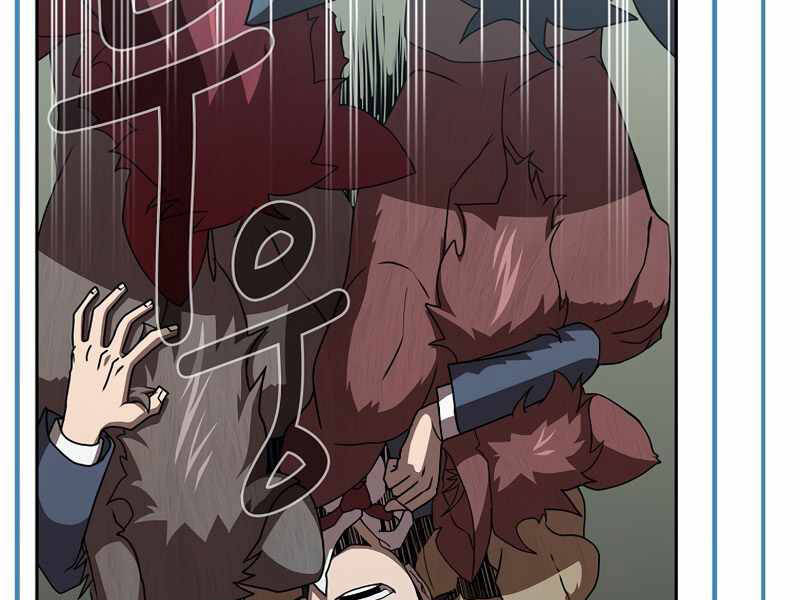 Có Thật Đây Là Anh Hùng Không? - Chương 4