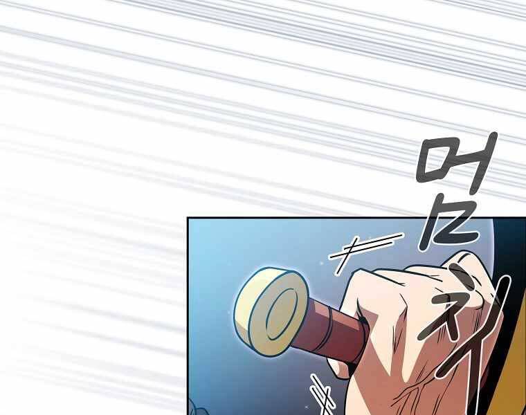 Có Thật Đây Là Anh Hùng Không? - Chương 41