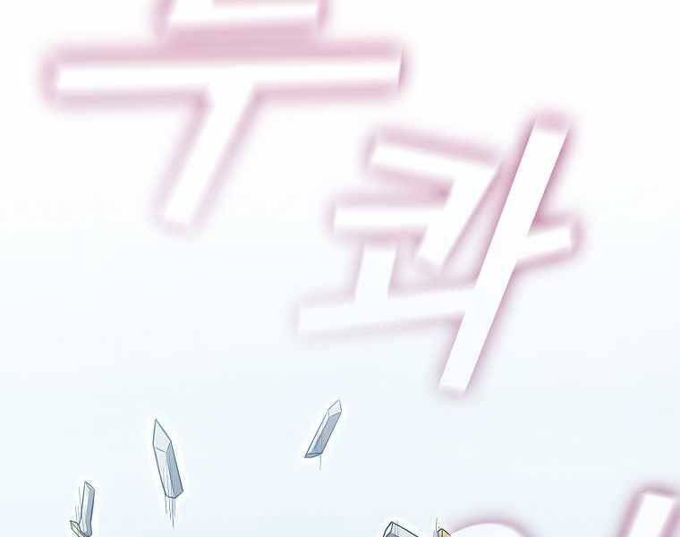 Có Thật Đây Là Anh Hùng Không? - Chương 41