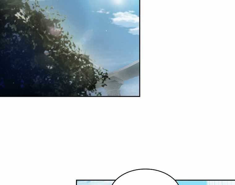 Có Thật Đây Là Anh Hùng Không? - Chương 41