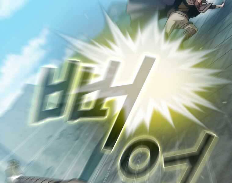 Có Thật Đây Là Anh Hùng Không? - Chương 41