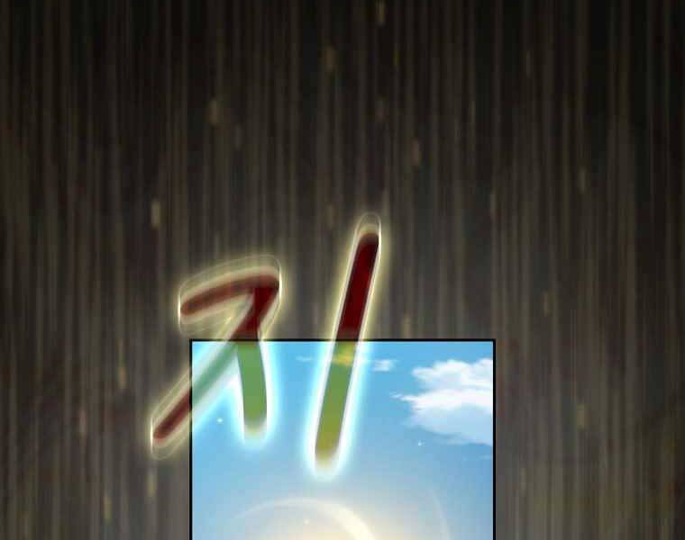 Có Thật Đây Là Anh Hùng Không? - Chương 41