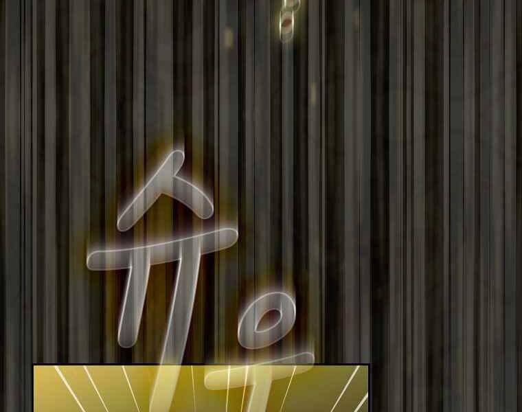 Có Thật Đây Là Anh Hùng Không? - Chương 41