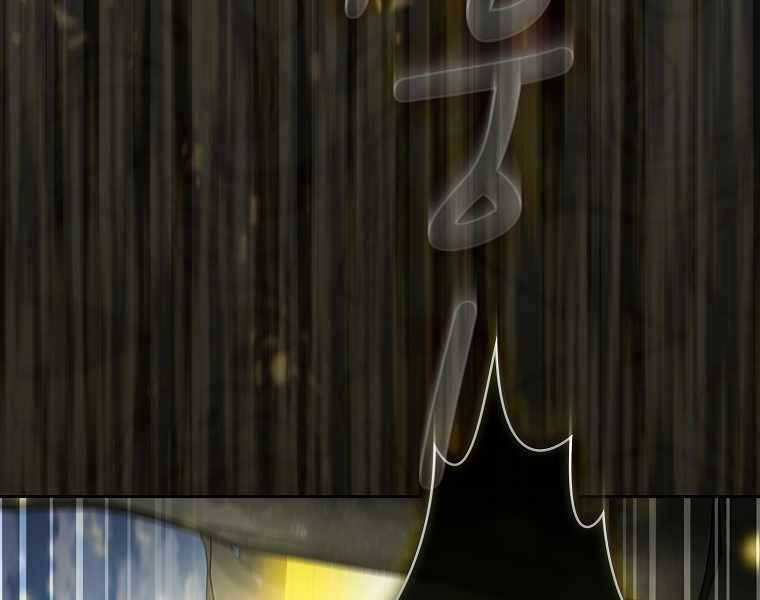 Có Thật Đây Là Anh Hùng Không? - Chương 41