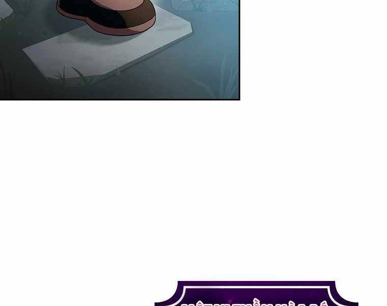 Có Thật Đây Là Anh Hùng Không? - Chương 41