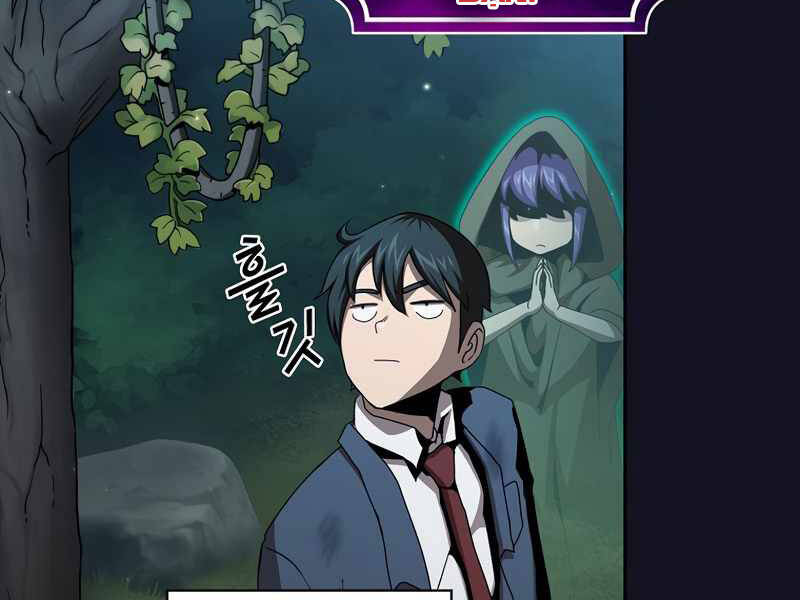 Có Thật Đây Là Anh Hùng Không? - Chương 5