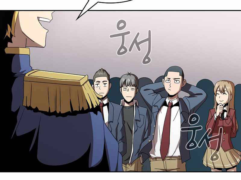 Có Thật Đây Là Anh Hùng Không? - Chương 5