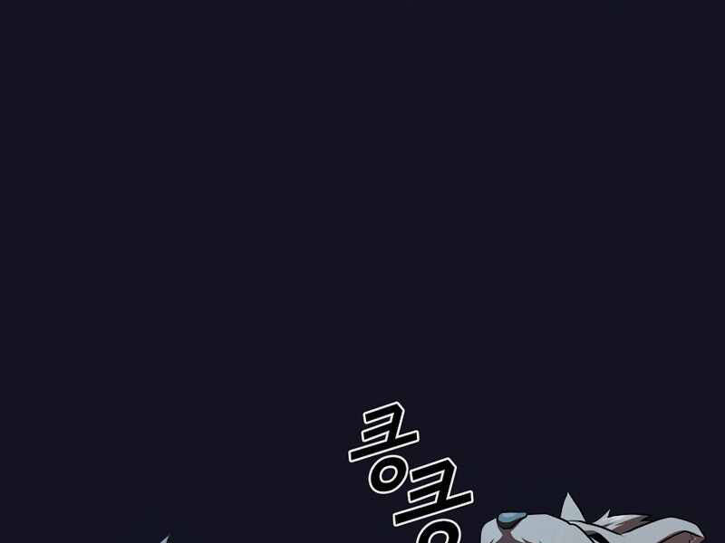 Có Thật Đây Là Anh Hùng Không? - Chương 5