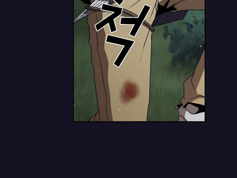 Có Thật Đây Là Anh Hùng Không? - Chương 5