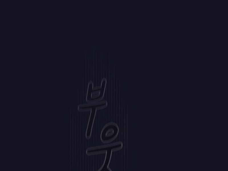 Có Thật Đây Là Anh Hùng Không? - Chương 5