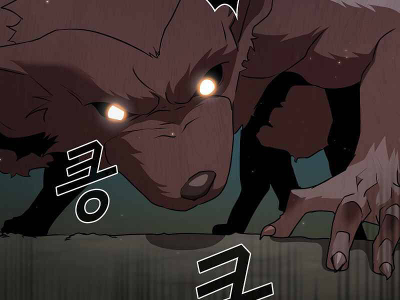 Có Thật Đây Là Anh Hùng Không? - Chương 5