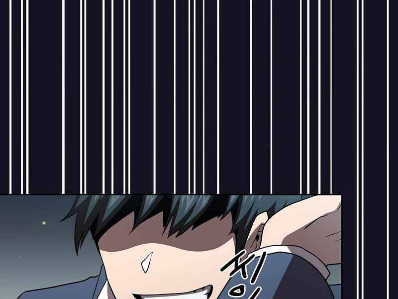 Có Thật Đây Là Anh Hùng Không? - Chương 5