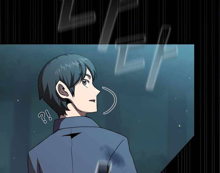 Có Thật Đây Là Anh Hùng Không? - Chương 6