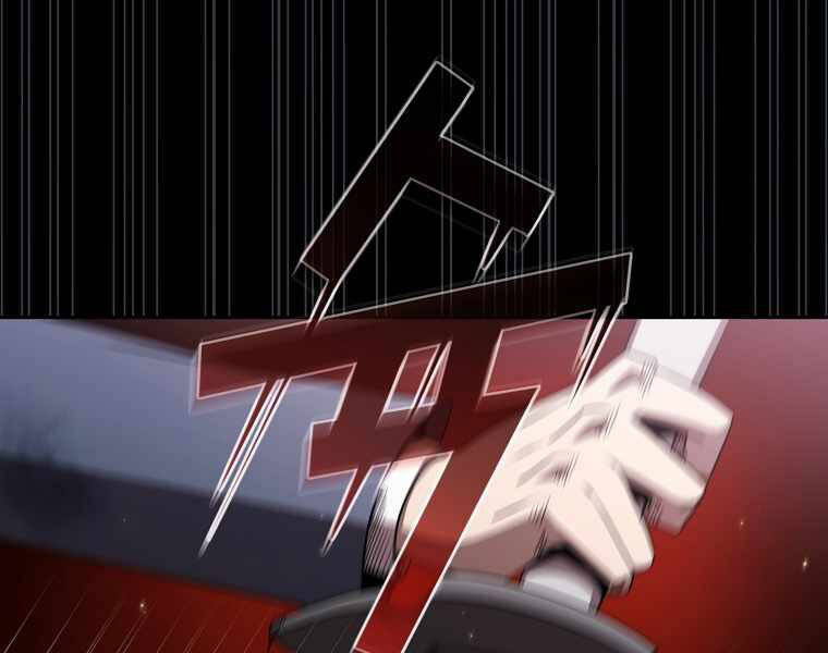 Có Thật Đây Là Anh Hùng Không? - Chương 6