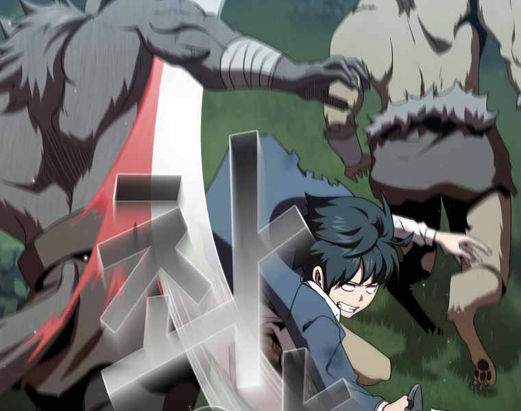 Có Thật Đây Là Anh Hùng Không? - Chương 6