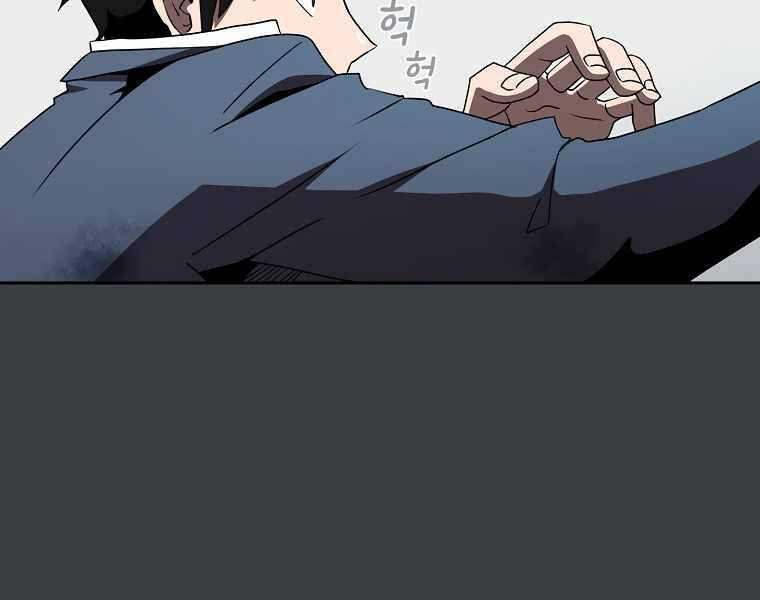 Có Thật Đây Là Anh Hùng Không? - Chương 6