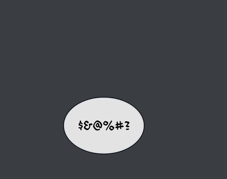 Có Thật Đây Là Anh Hùng Không? - Chương 6