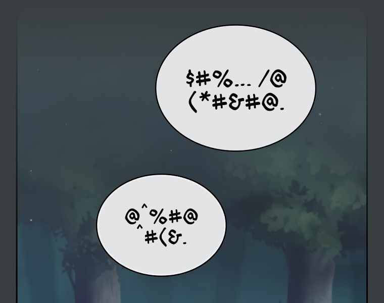 Có Thật Đây Là Anh Hùng Không? - Chương 6