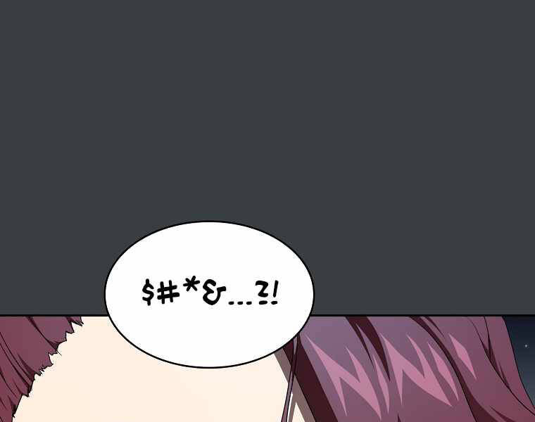 Có Thật Đây Là Anh Hùng Không? - Chương 6