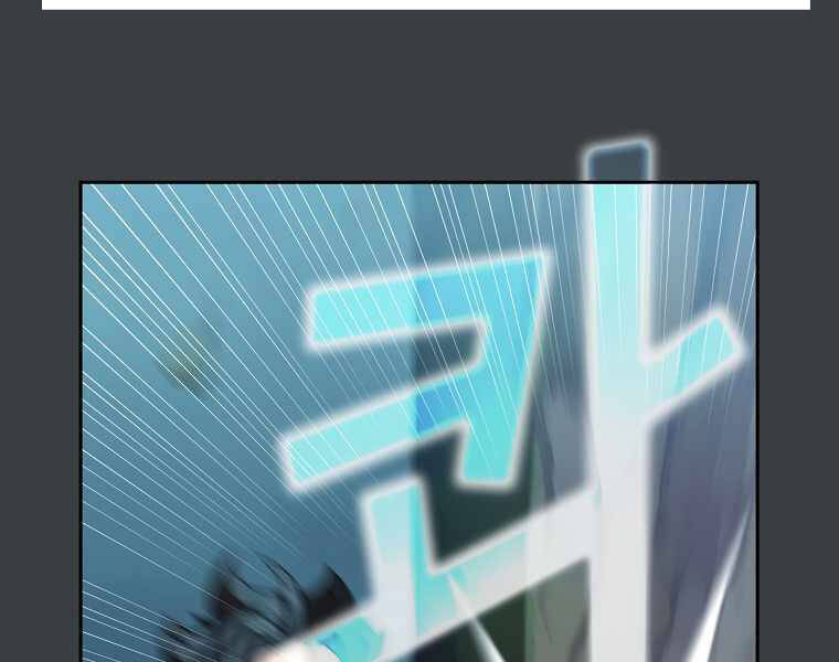 Có Thật Đây Là Anh Hùng Không? - Chương 6