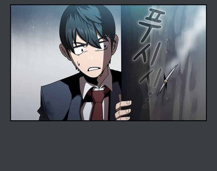 Có Thật Đây Là Anh Hùng Không? - Chương 6