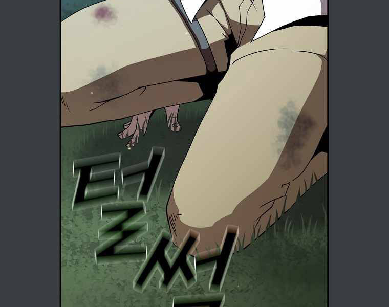 Có Thật Đây Là Anh Hùng Không? - Chương 6