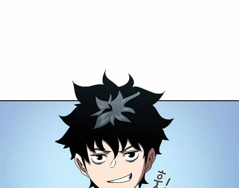 Có Thật Đây Là Anh Hùng Không? - Chương 6