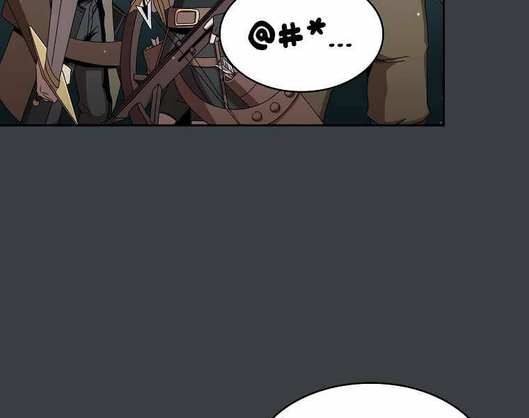 Có Thật Đây Là Anh Hùng Không? - Chương 6