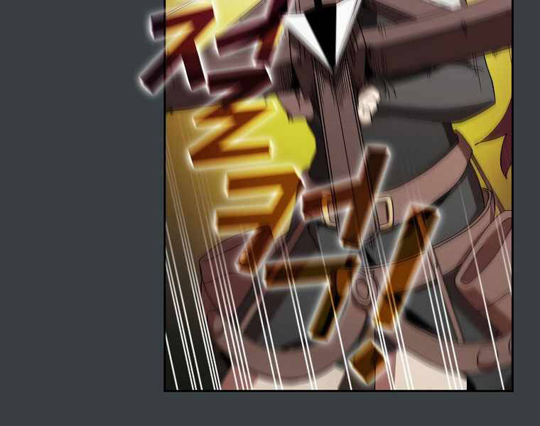 Có Thật Đây Là Anh Hùng Không? - Chương 6