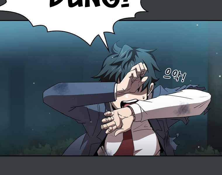 Có Thật Đây Là Anh Hùng Không? - Chương 6